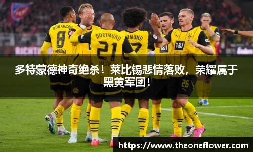 意昂体育4-数字娱乐技术创新平台