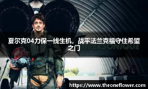 意昂体育4-数字娱乐技术创新平台