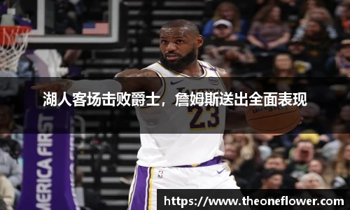 意昂体育4-数字娱乐技术创新平台