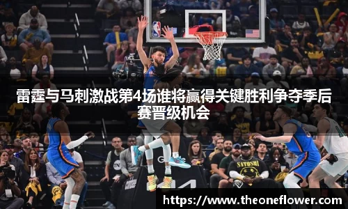 意昂体育4-数字娱乐技术创新平台