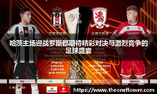 意昂体育4-数字娱乐技术创新平台