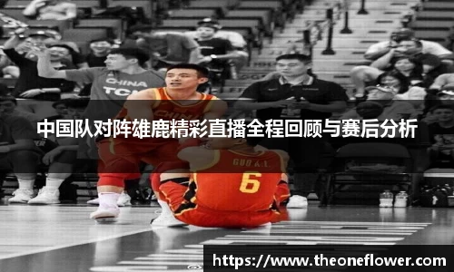 意昂体育4-数字娱乐技术创新平台