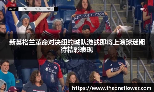 意昂体育4-数字娱乐技术创新平台