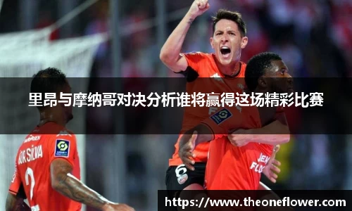 意昂体育4-数字娱乐技术创新平台