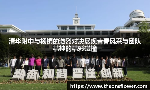 意昂体育4-数字娱乐技术创新平台