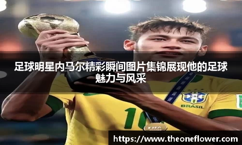 意昂体育4-数字娱乐技术创新平台