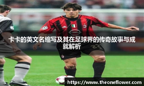 意昂体育4-数字娱乐技术创新平台