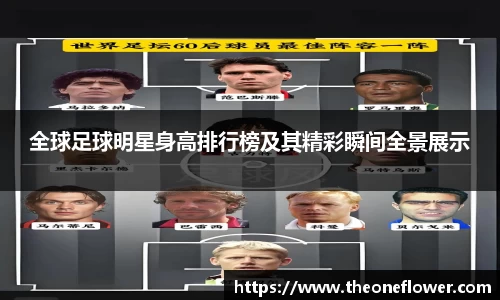 意昂体育4-数字娱乐技术创新平台