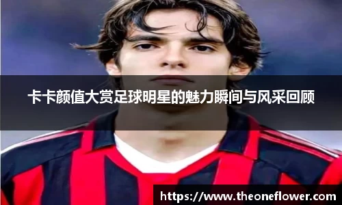 意昂体育4-数字娱乐技术创新平台