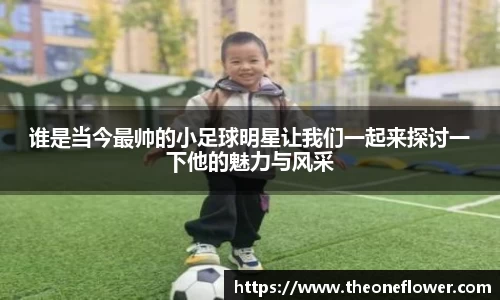 意昂体育4-数字娱乐技术创新平台