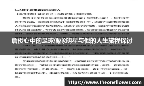 意昂体育4-数字娱乐技术创新平台
